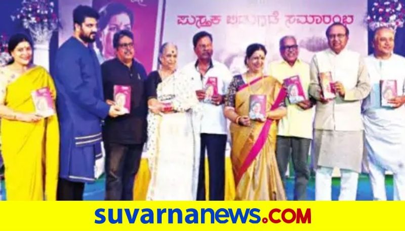 Journalist Girish rao Hatwar Book Release Dr Vijayamma speaks about Sandalwood veteran Actor Girija Lokesh Life Journey kvn