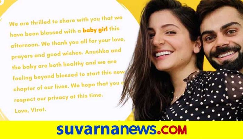 Team India Captain Virat Kohli and Anushka Sharma Blessed with baby Girl kvn