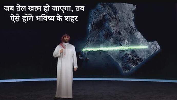 न सड़क न कार, प्रदूषण भी शून्य, कहीं आने जाने में लगेंगे सिर्फ 20 मिनट, अगले महीने से बनने जा रहा है ऐसा शहर