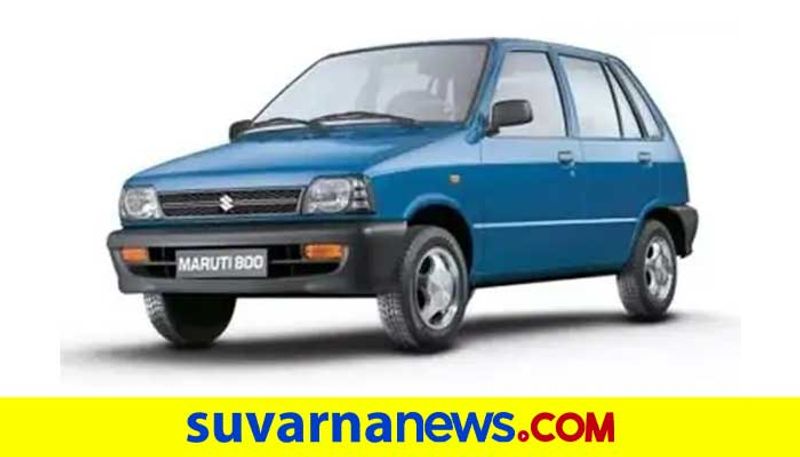 Unknown facts about iconic maruti 800 car