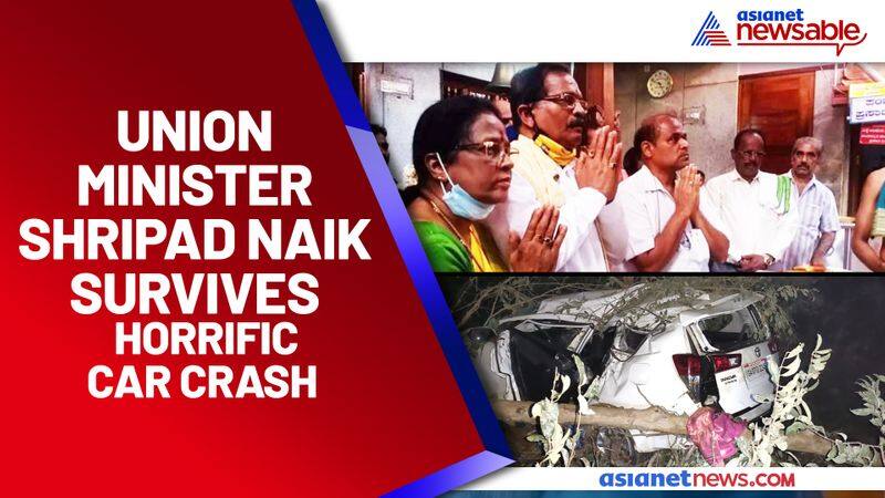 Watch Union minister Shripad Naik injured in Karnataka road accident - gps