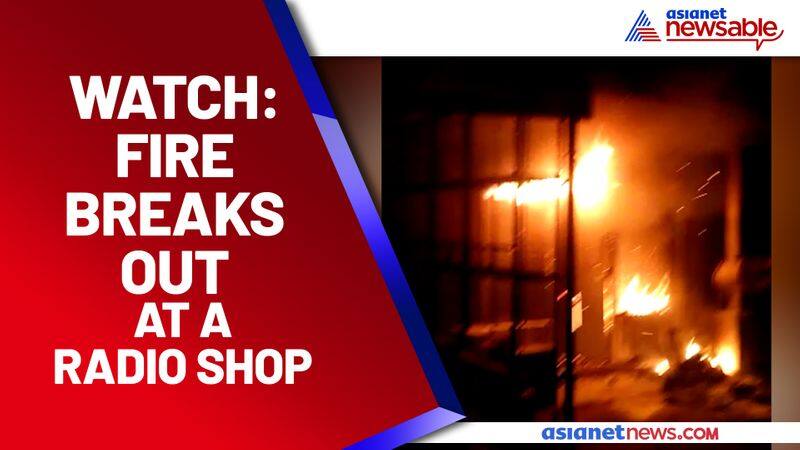 Fire breaks out in Coorg destroying a radio shop: Watch video - gps