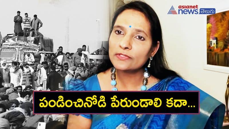 K Geetha telugu poem on farmers agitation