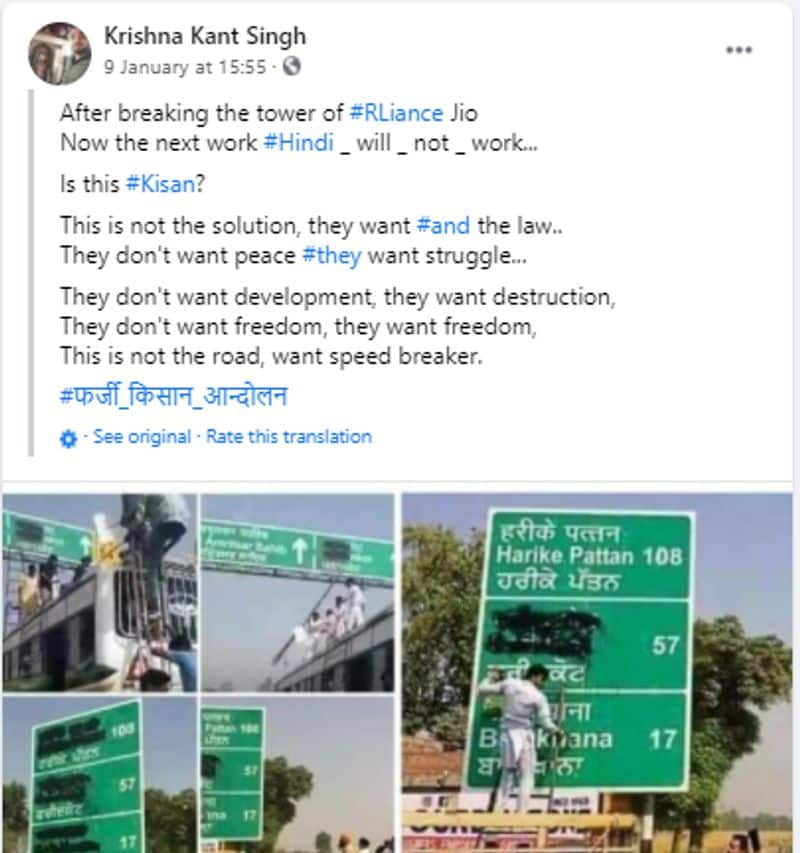 Is it farmers protesting in Delhi vandalized hindi signboards