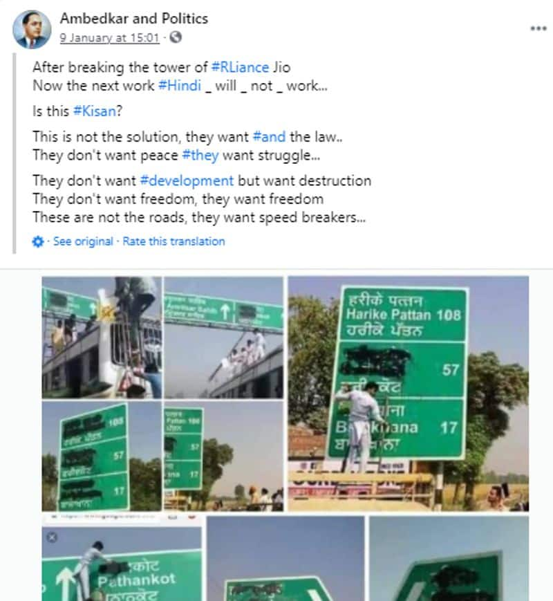 Is it farmers protesting in Delhi vandalized hindi signboards