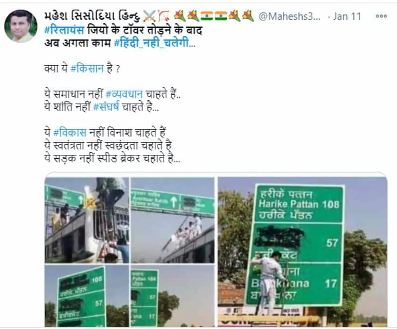 Is it farmers protesting in Delhi vandalized hindi signboards