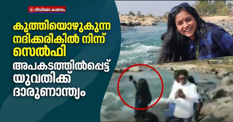 27 year old woman falls in river while trying to take selfie