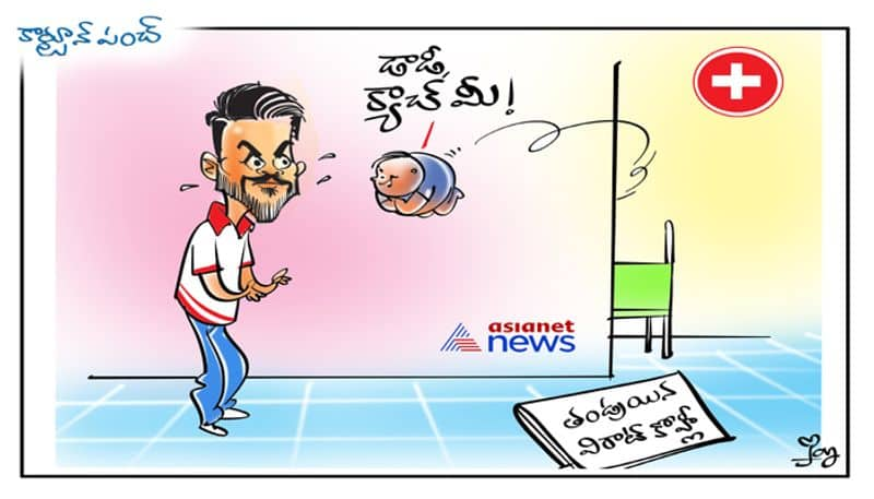 cartoon punch on Virat Kohli becomes father to a baby girl ksp