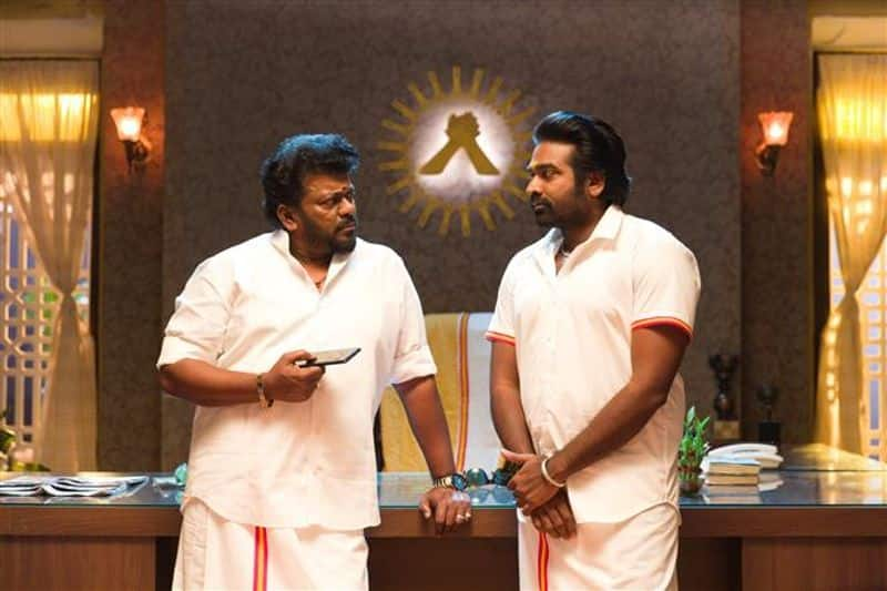 vijay sethupathi  tughlaq durbar trailer released