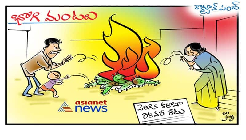 Cartoon punch on Bhogi ksp