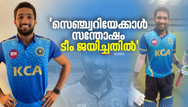 Kerala Cricketer Mohammed Azharuddeen first reaction after blast of 137 runs on 54 balls