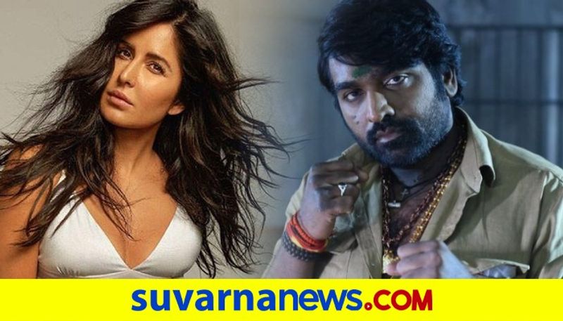 Katrina Kaif Vijay Sethupathi to star in director Sriram Raghavans next dpl