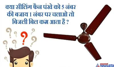 पेट के अंदर लड़का-लड़की कैसे बनता है बच्चा? IAS इंटरव्यू में पूछा गया प्रेग्नेंसी से जुड़ा ये अहम सवाल