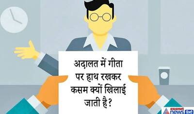 IPS इंटरव्यू सवाल- हत्‍यारा खुद पुलिस को सरेंडर कर दे तो क्या सजा मिलेगी? जवाब देख समझ जाएंगे कानून