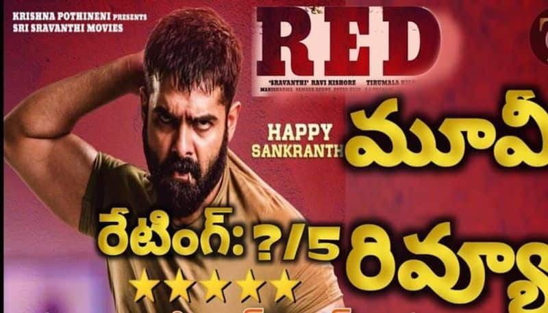 Ram RED Movie Review jsp