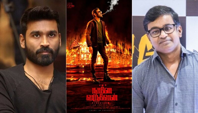 dhanush and selvaraghavan upcoming film title poster