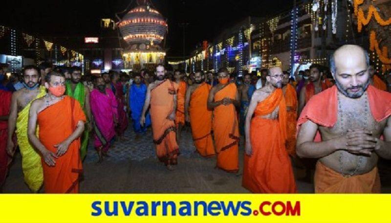 Udupi Decks Up For  Krishna Janmashtami Celebration dpl