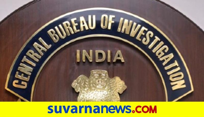 CBI Raid on cbi case against 4 people dpl