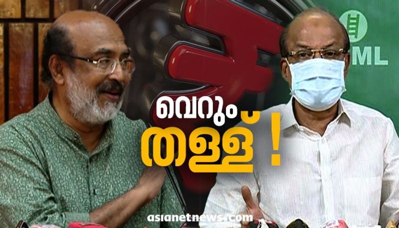 kerala budget 2021 pk Kunhalikutty