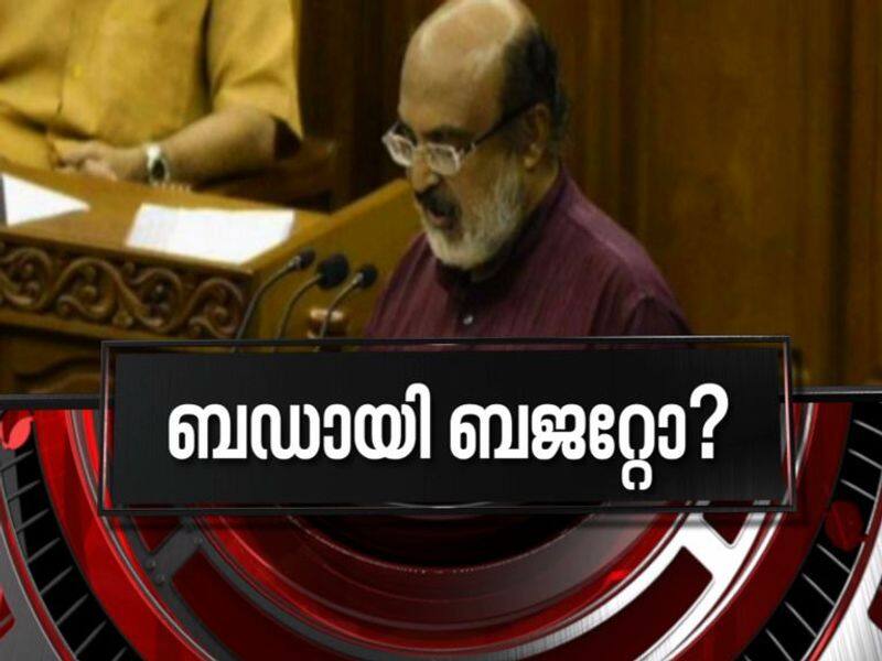 news hour Kerala budget 2021-22