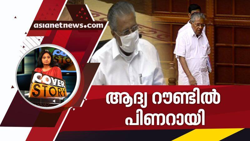 how udf group war helps ldf in assembly and the effect of allegations on life mission