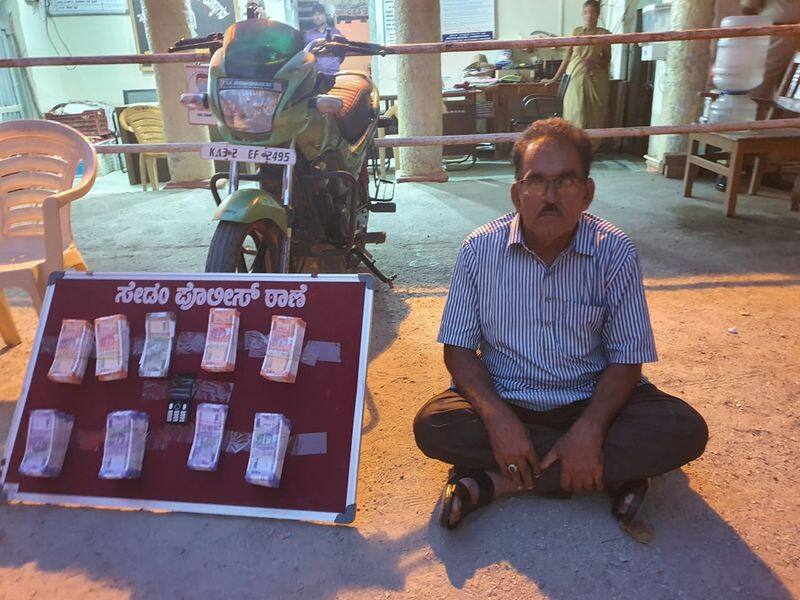 Person Arrested for Fake Note in Sedam in Kalaburagi grg