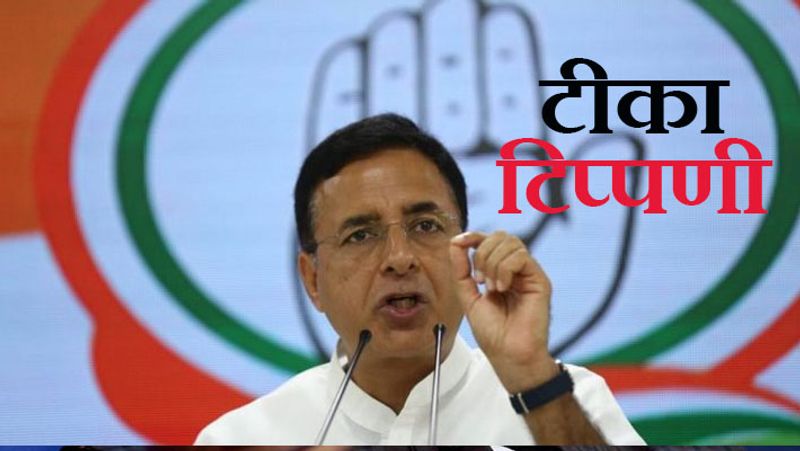 Congress Leader Randeep Singh Surjewala Outraged Against BJP Govt At Hassan gvd