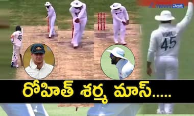 ఇండియా వర్సెస్ ఆస్ట్రేలియా: షాడో బ్యాటింగ్ తో స్టీవ్ స్మిత్ కి ఝలక్ ఇచ్చిన హిట్ మ్యాన్