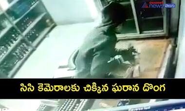 వైన్స్ లో భారీ చోరీ... రూ.6లక్షల నగదు, భారీ మద్యం