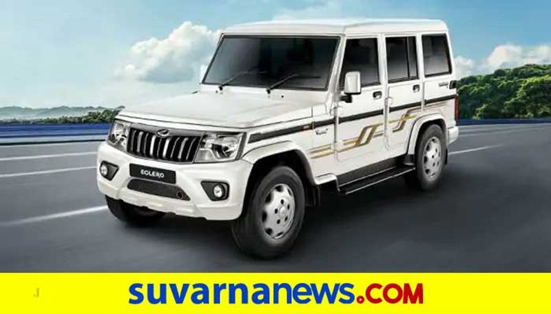 Mahindra offering bumper offers on its various models this January