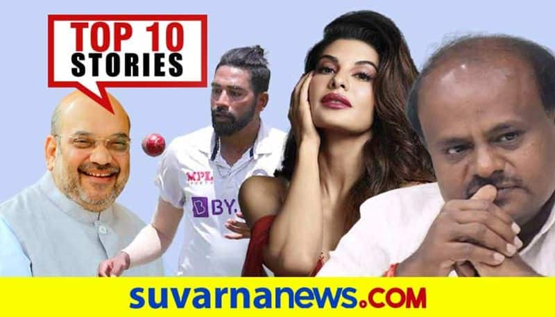 Jacqueline Fernandez to Team India top 10 news of January 18 ckm