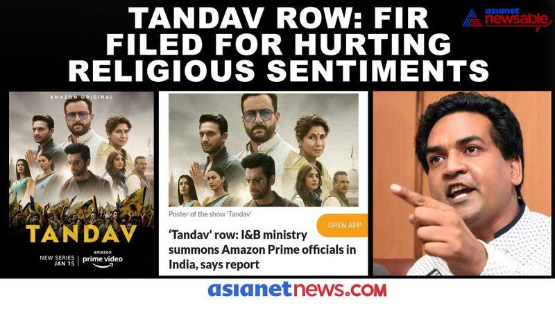 tandav amazon prime india fir hurting hindu religious sentiments kapil mishra controversy