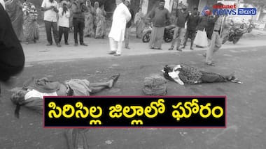 ఘోర రోడ్డుప్రమాదం... ఇద్దరు ఒగ్గు కళాకారులు మృతి