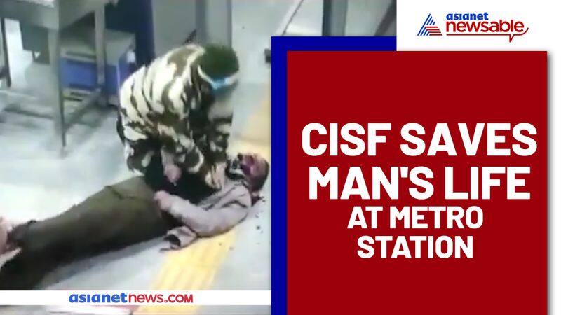 CISF personnel save man's life at Delhi Metro station - vpn