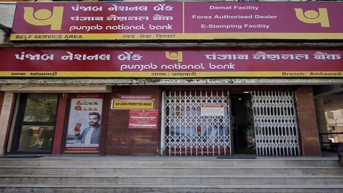 Punjab National Bank ने दिया ग्राहकों को बड़ी झटका, बचत खाता पर फिर कम की ब्याज दरें