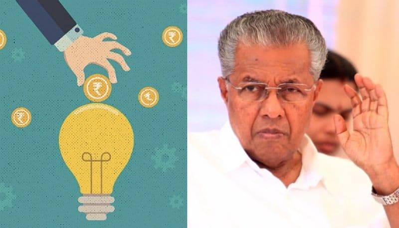 Venture Capital and launching pads for start up's policy announced by Kerala CM