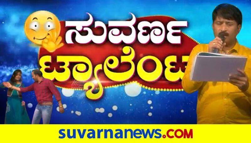 Asianet suvarna news celebrates makara sankranti with super talents vcs