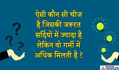 क्या 6 अंगुली वाले ज्वाइन कर सकते हैं आर्मी? सही जवाब देकर झट से IAS अधिकारी बन गया लड़का