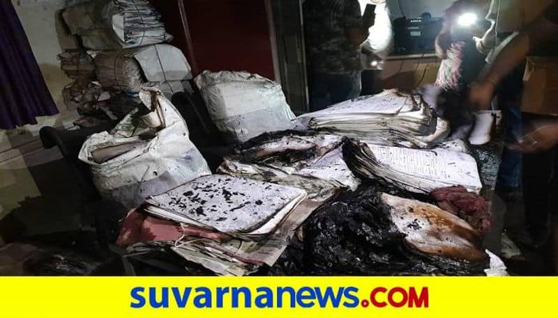 Fire on Government Office in Hagaribommanahalli in Ballari grg