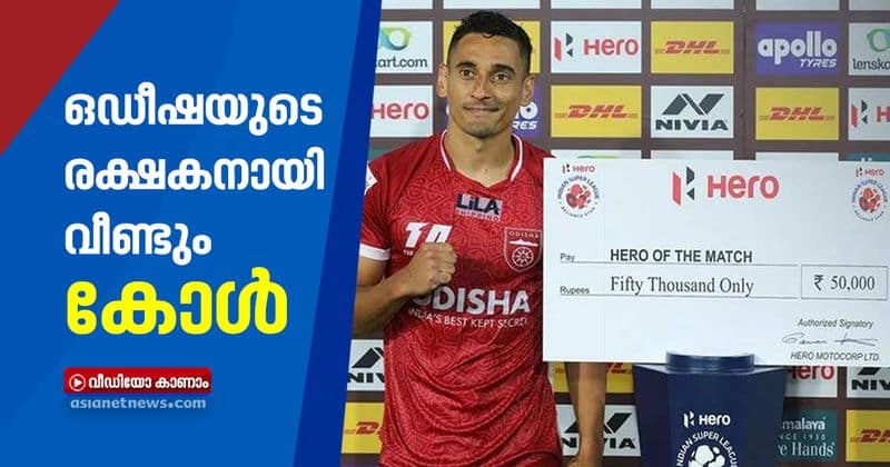 cole alexander man of the match ISL hyderabad fc vs odisha fc