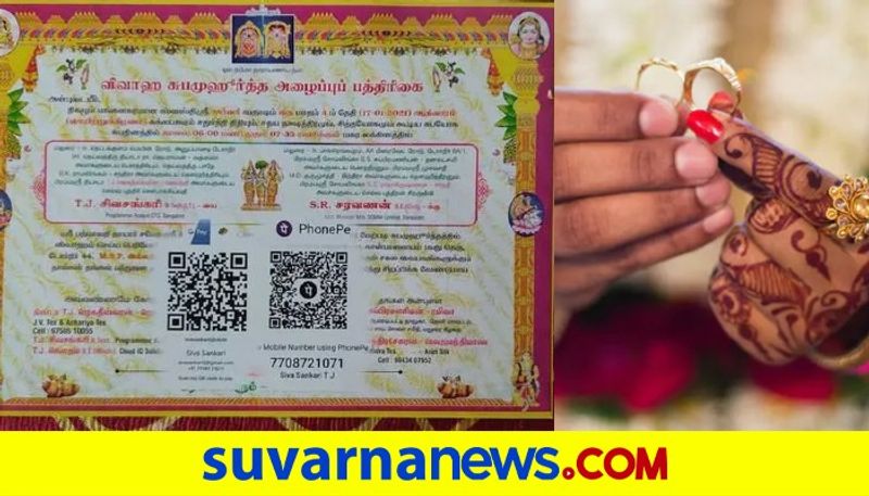 Madurai couple prints QR code on wedding card for guests to transfer gift cash pod