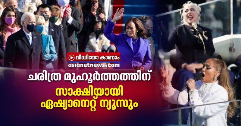 Asianet News is the only Malayalam news channel to witness a historic moment