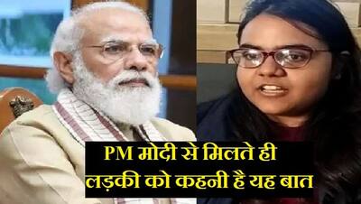 कौन है ये लड़की, जो PM Modi के साथ बैठकर देखेगी गणतंत्र दिवस का परेड