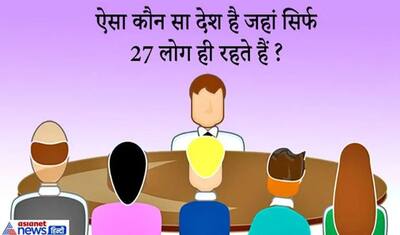 IAS इंटरव्यू में अधिकारी ने पूछी ऐसी पहेली- 11 में कब 2 जोड़ने पर उत्तर 1 आता है?