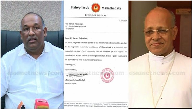 catholic bishops letter to cpi state secretary kanam rajendran for isaac varghese candidature in mannarkkad