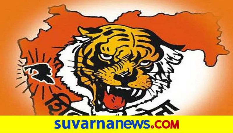 MES Shiv Sena Activists Held Protest in Karnataka Maharashtra Border grg