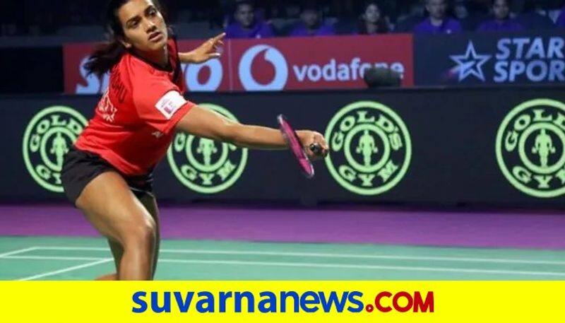 All England Open Badminton PV Sindhu Eases into Round 2 kvn