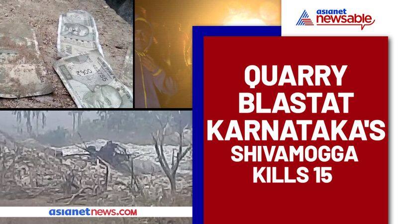 Karnataka Explosive-laden truck blasts in Shivamogga, 15 dead - gps