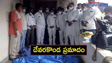 మృతుల కుటుంబాలకు ఆర్థిక సాయం: మంత్రి జగదీష్ రెడ్డి