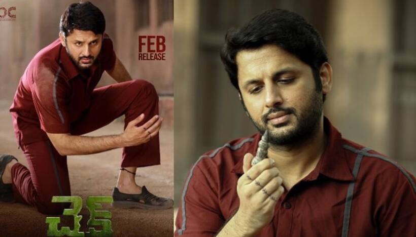 నితిన్‌ `చెక్‌` పెట్టే డేట్‌ ఫిక్స్ చేసుకున్నాడు.. లవర్స్ డే తర్వాతే..